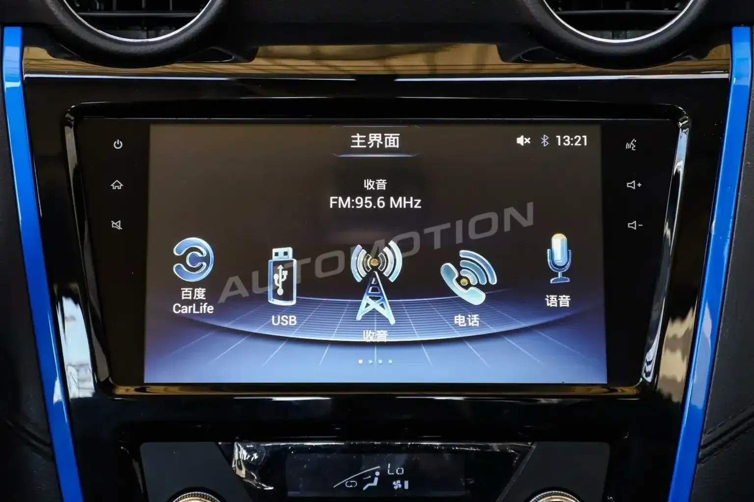 Dongfeng DF6, listing photo 11 of 12
