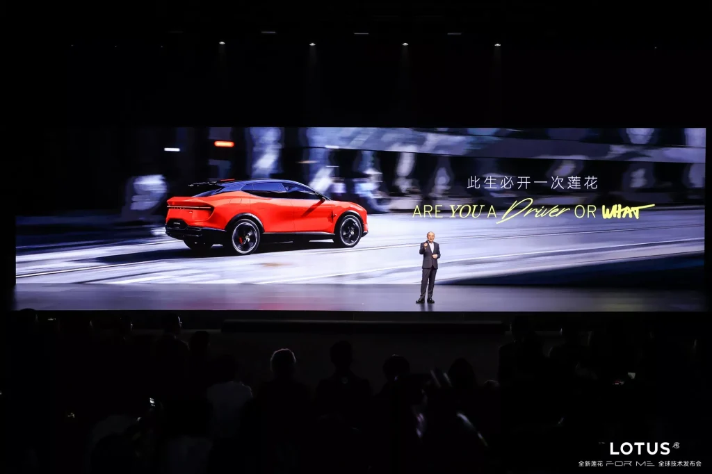 Lotus For Me - Image 22