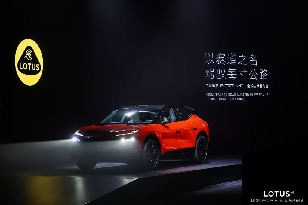 Lotus For Me - Image 17