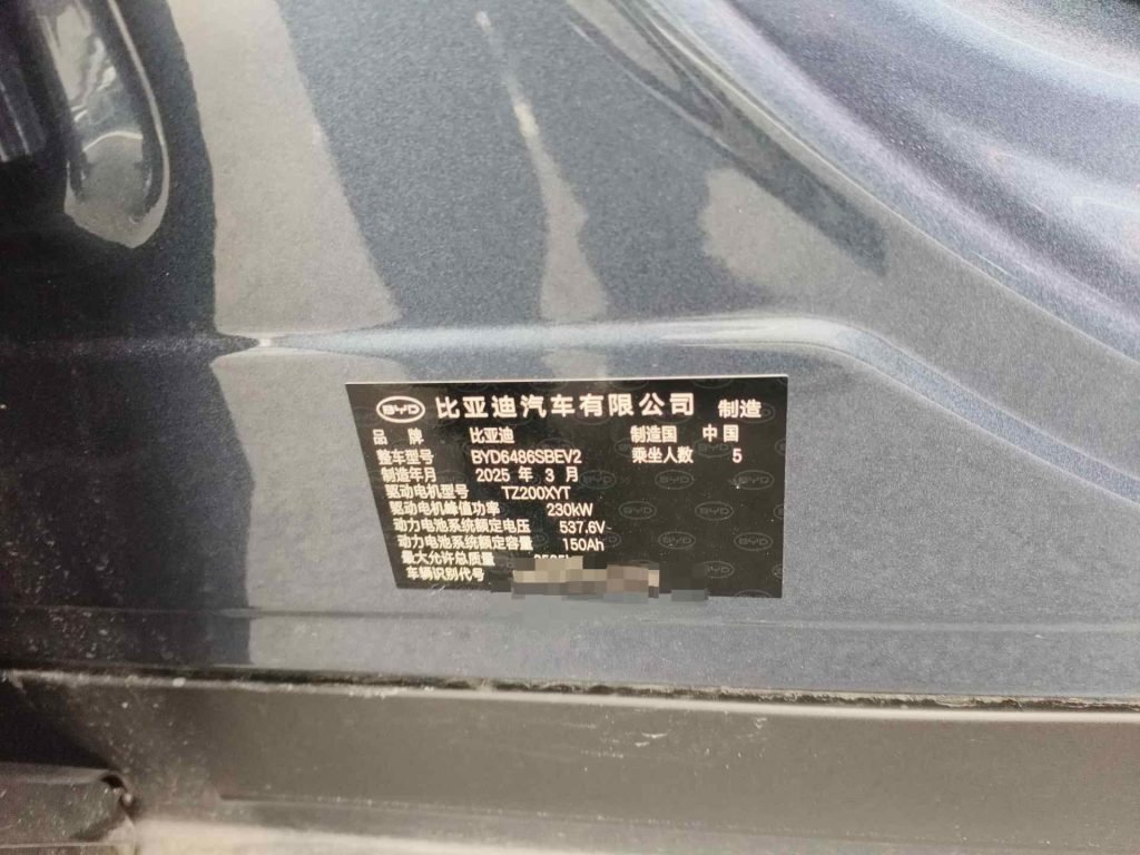 2025 BYD Sealion 7 - Image 16