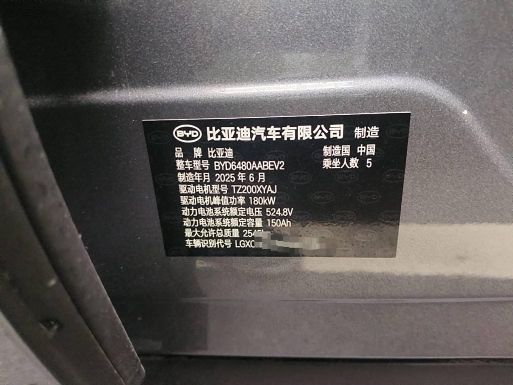 2025 BYD Sealion 06 - Image 16